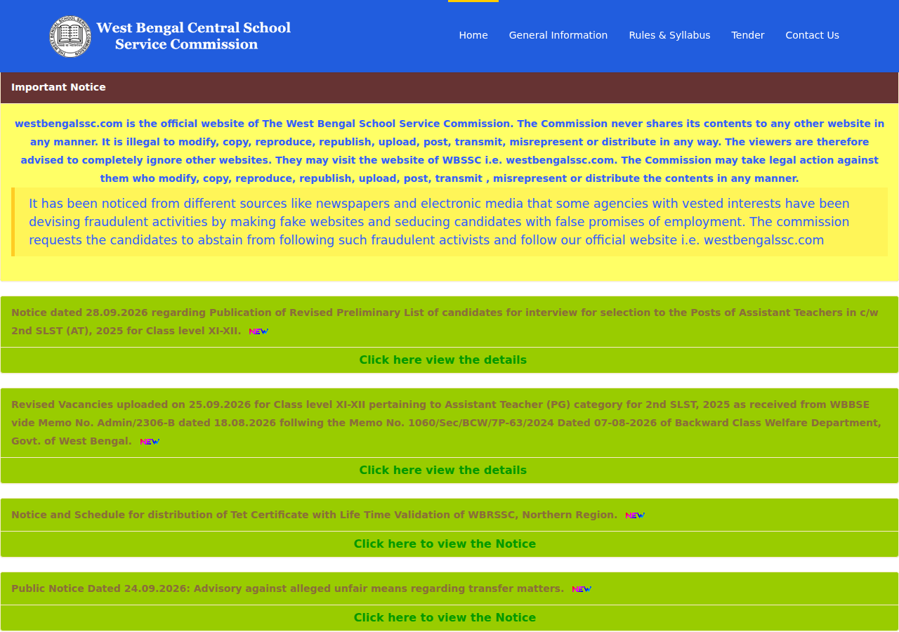 old.westbengalssc.com homepage