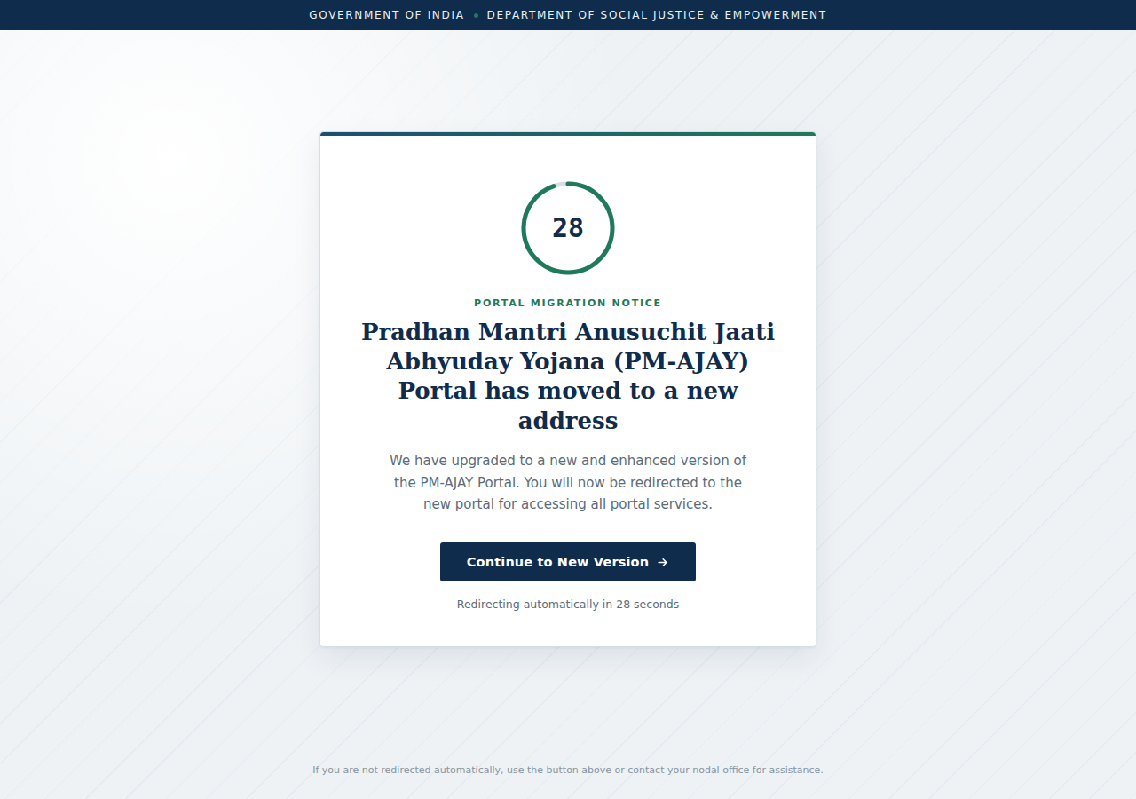 pmajay.dosje.gov.in homepage
