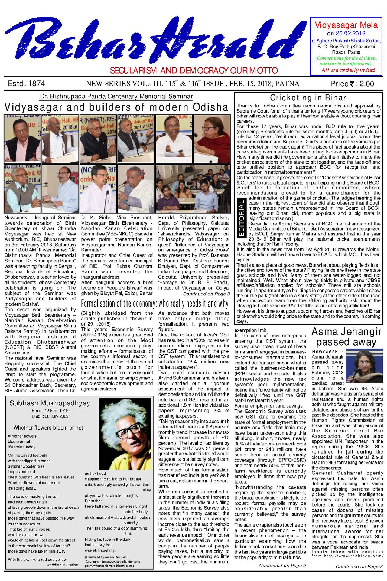 Behar Herald 15-02-2018.pdf