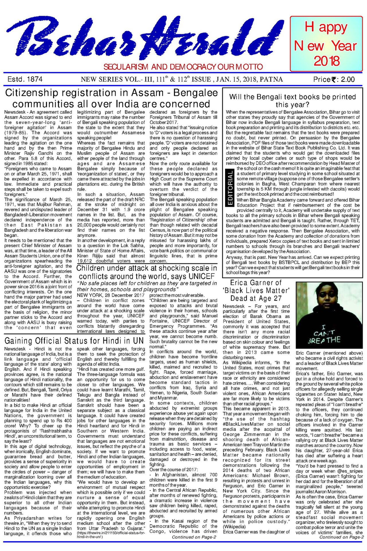 Behar Herald 15-01-2018.pdf