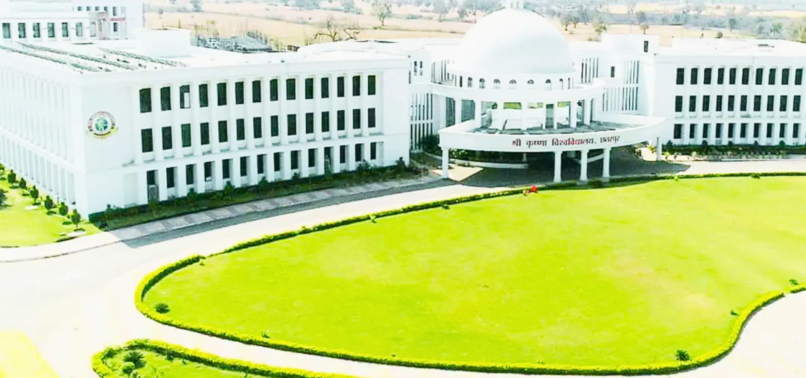 Shri Krishna University, Chhatarpur campus