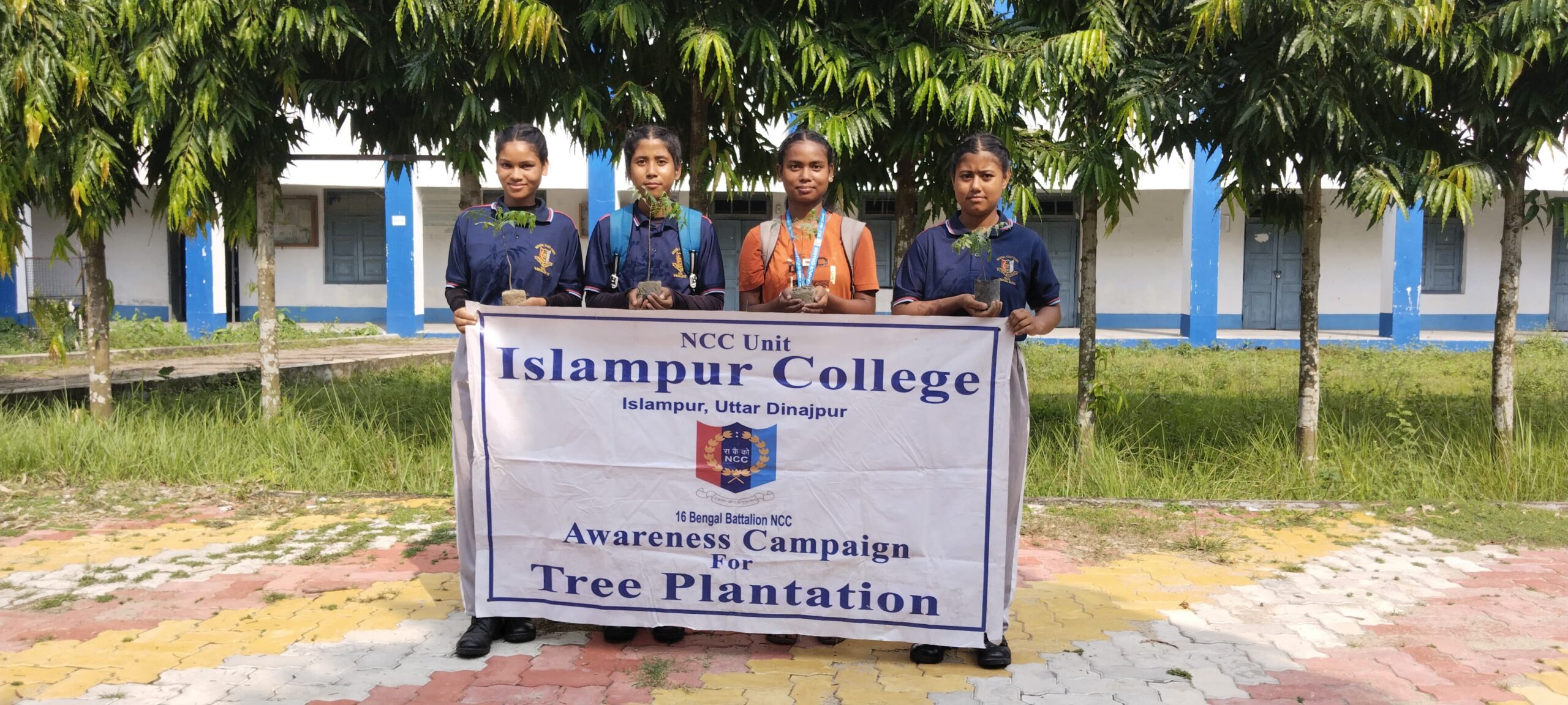 Siliguri College campus