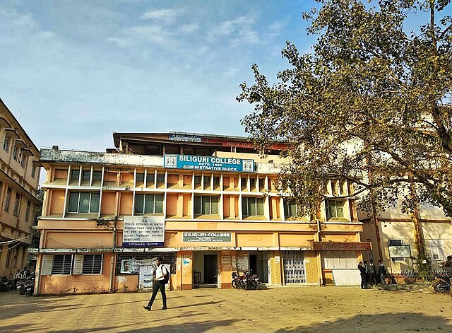 Siliguri College of Commerce campus