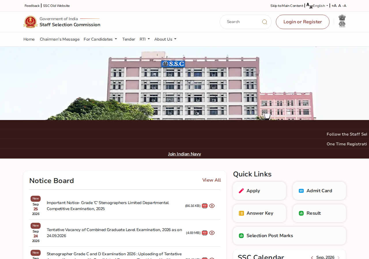 ssc.gov.in homepage