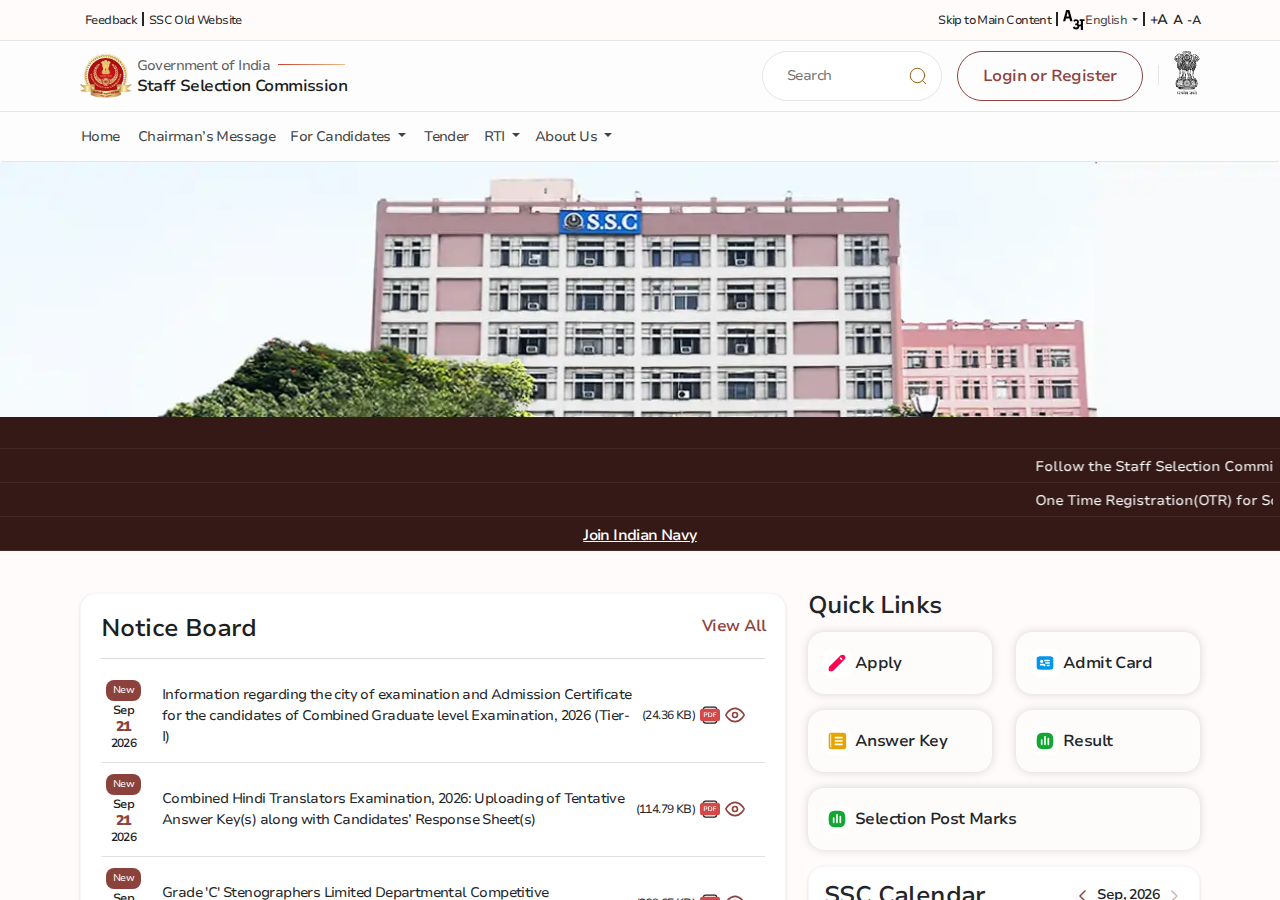 ssc.gov.in homepage