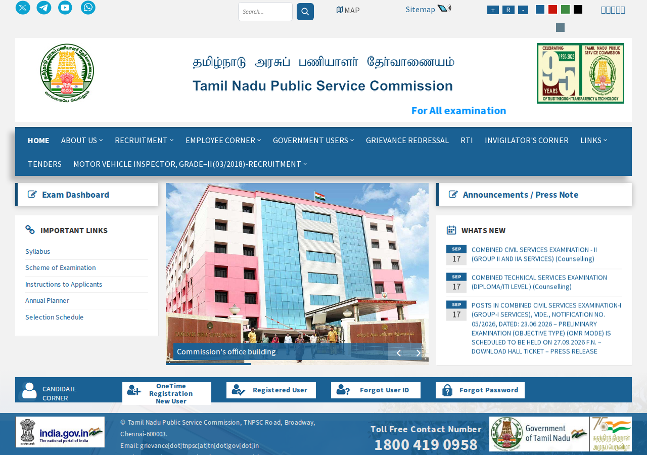 tnpsc.gov.in homepage