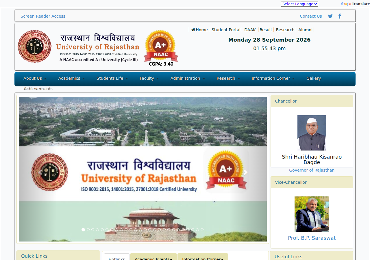 uniraj.ac.in homepage