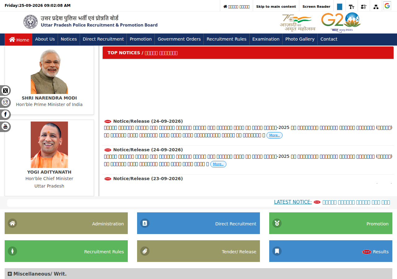 Official notification screenshot
