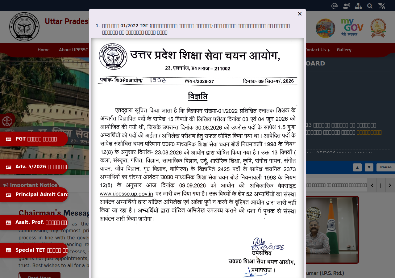 Official notification screenshot