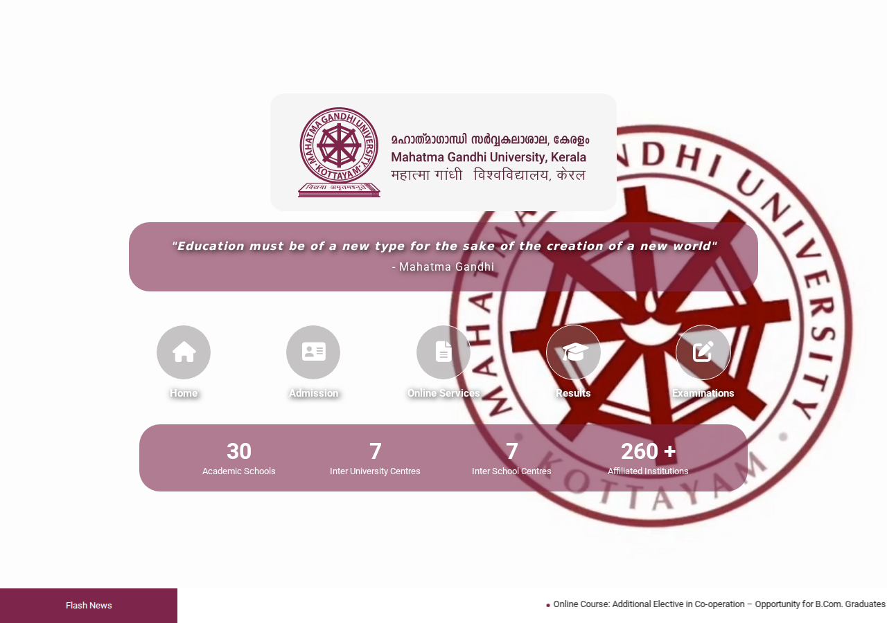 www.mgu.ac.in homepage