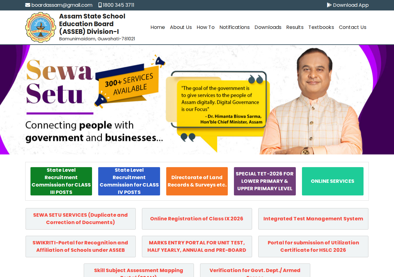 www.sebaonline.org homepage