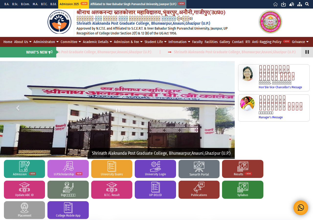 www.snac.gzp.org.in homepage