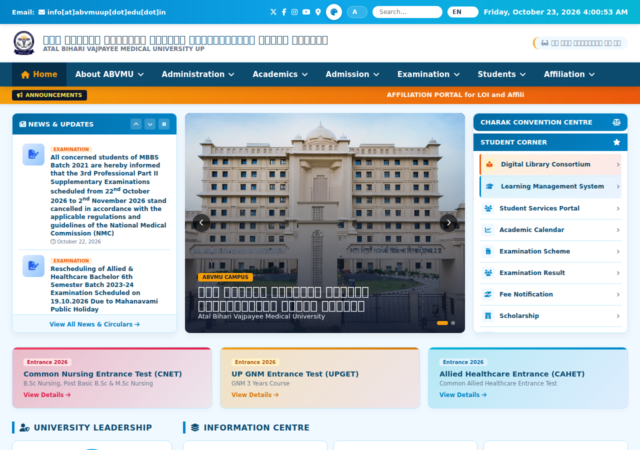 abvmuup.edu.in homepage