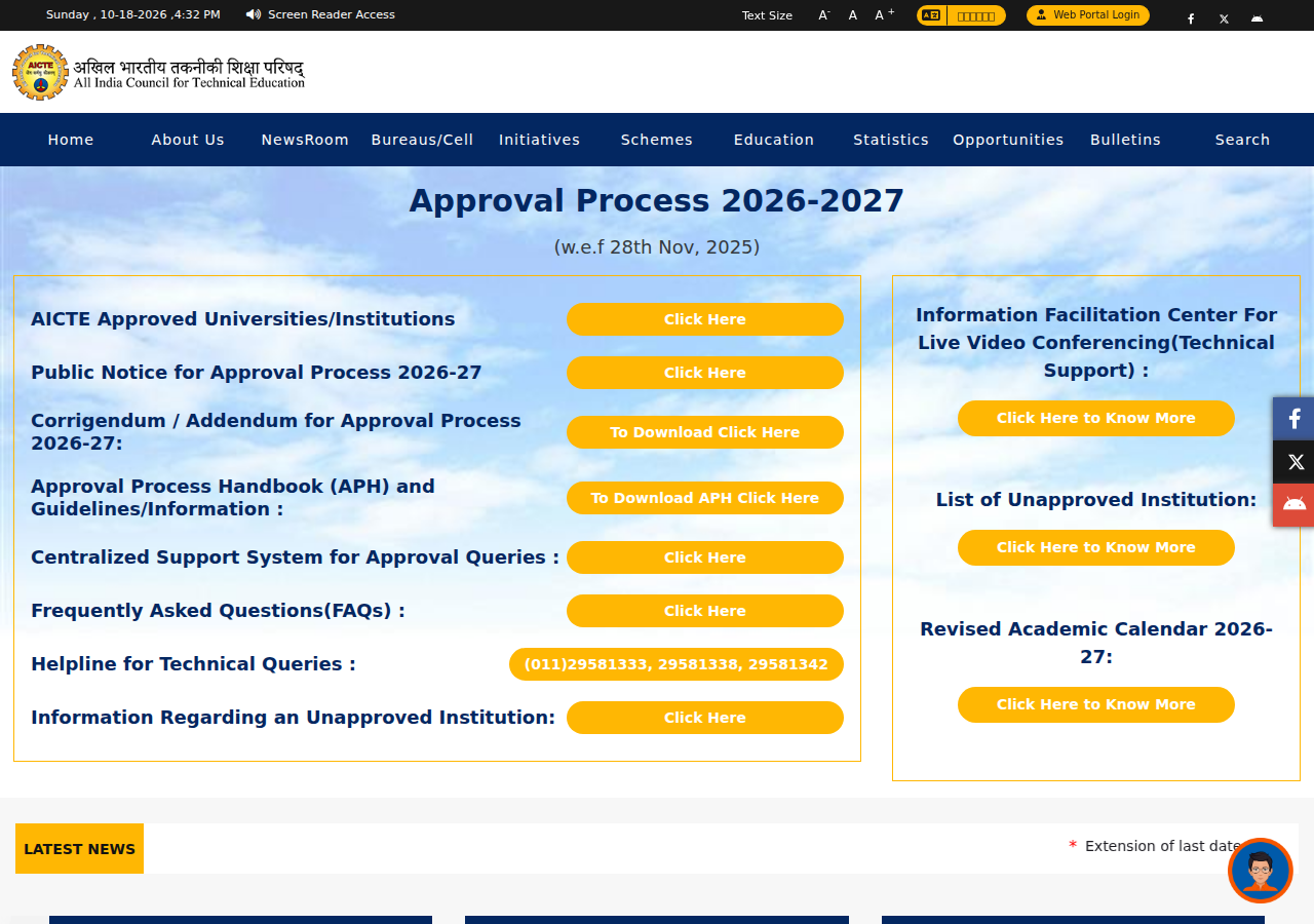aicte.gov.in homepage