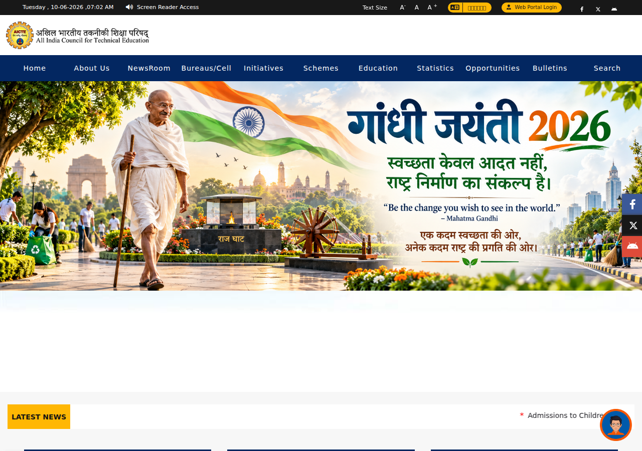 aicte.gov.in homepage