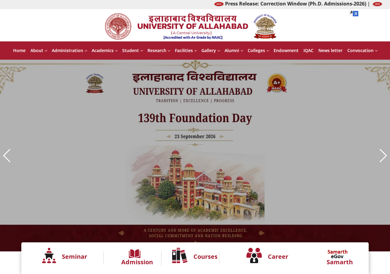 allduniv.ac.in homepage