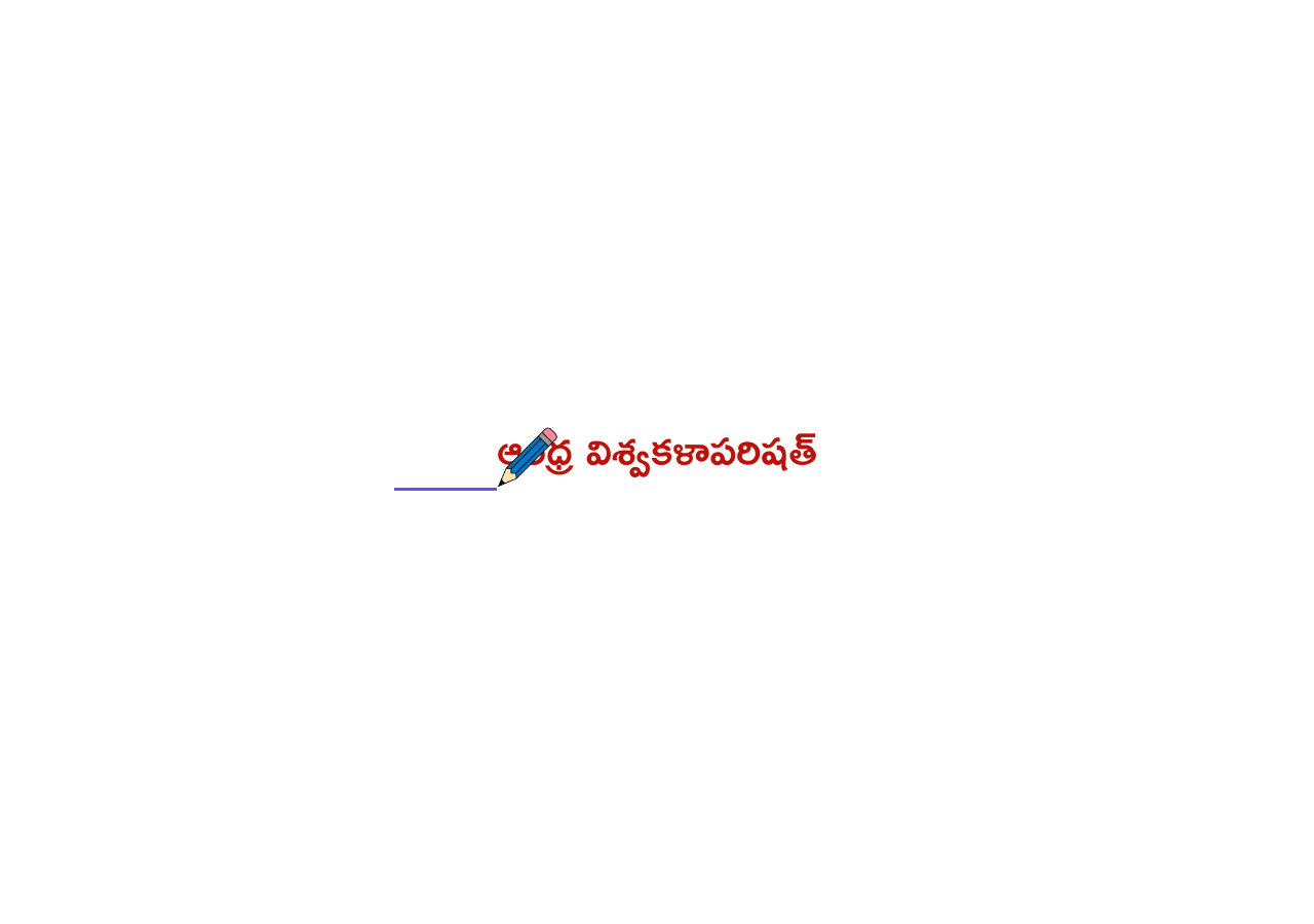 andhrauniversity.edu.in homepage