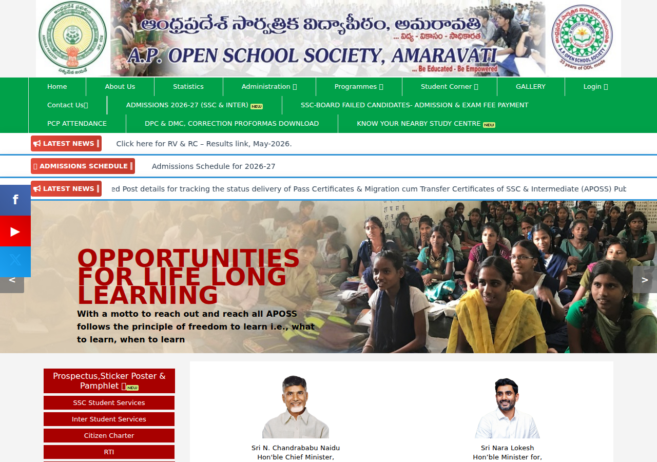 apopenschool.ap.gov.in homepage