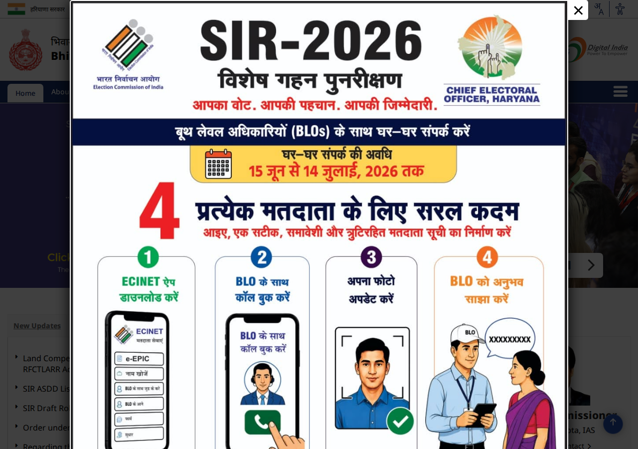 bhiwani.gov.in homepage
