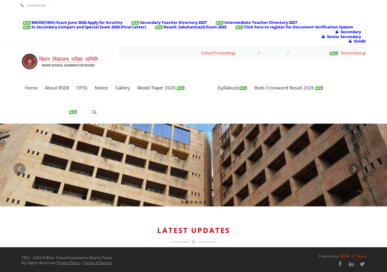 biharboardonline.com homepage