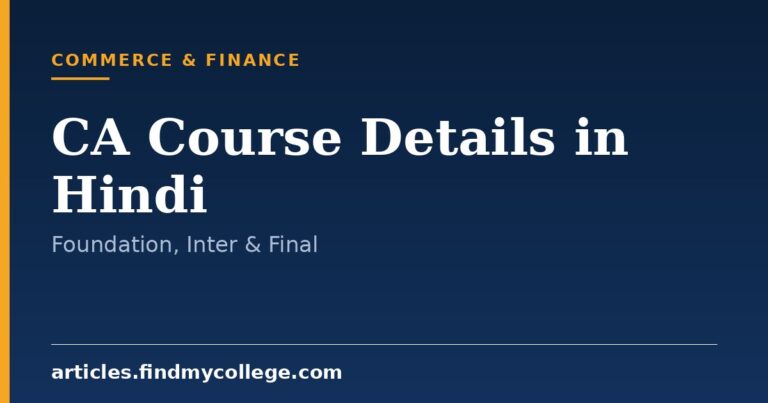 CA Course Details in Hindi: Process, Duration and Fees