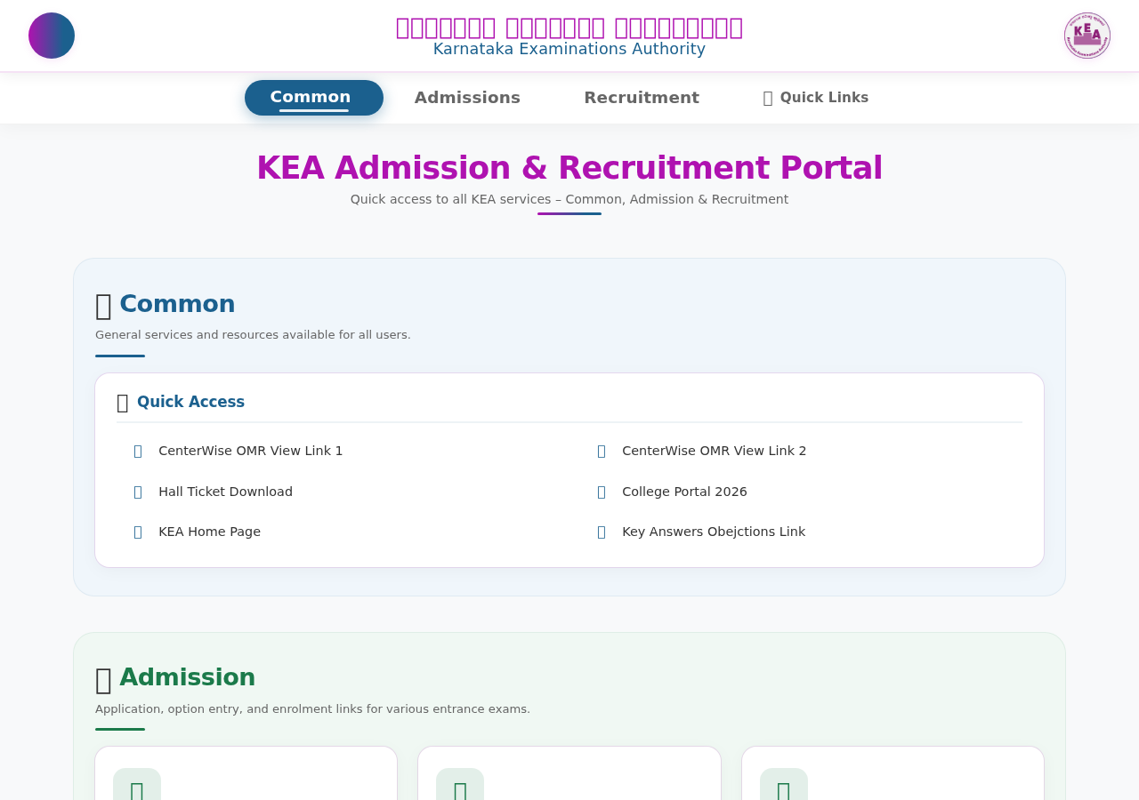 cetonline.karnataka.gov.in/kea homepage