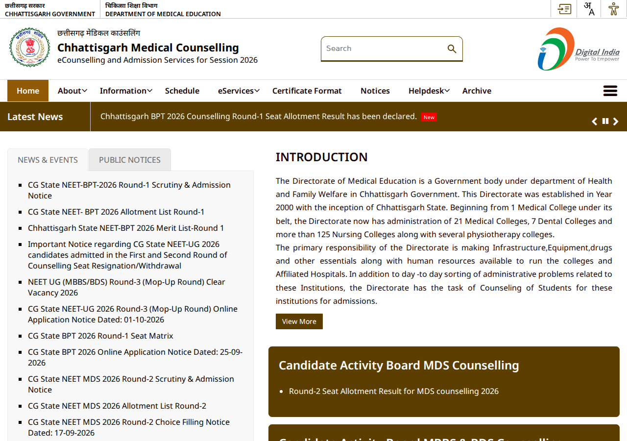 cgdme.admissions.nic.in homepage