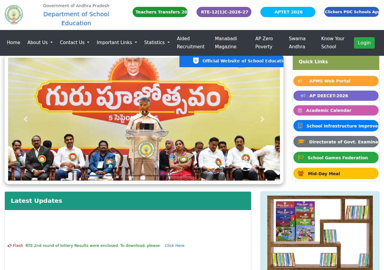 cse.ap.gov.in homepage