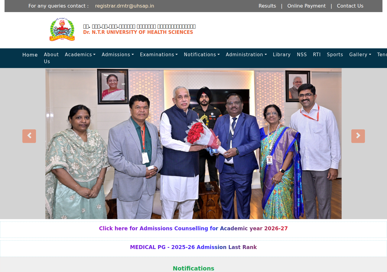 drntr.uhsap.in homepage