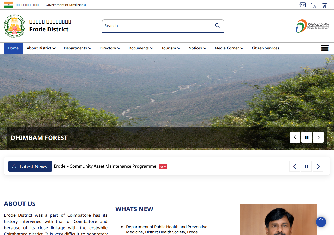 erode.nic.in homepage