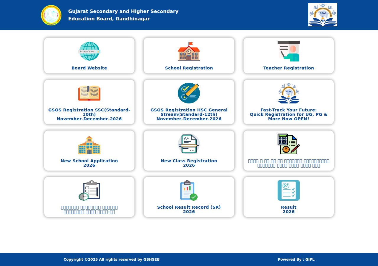 gseb.org homepage