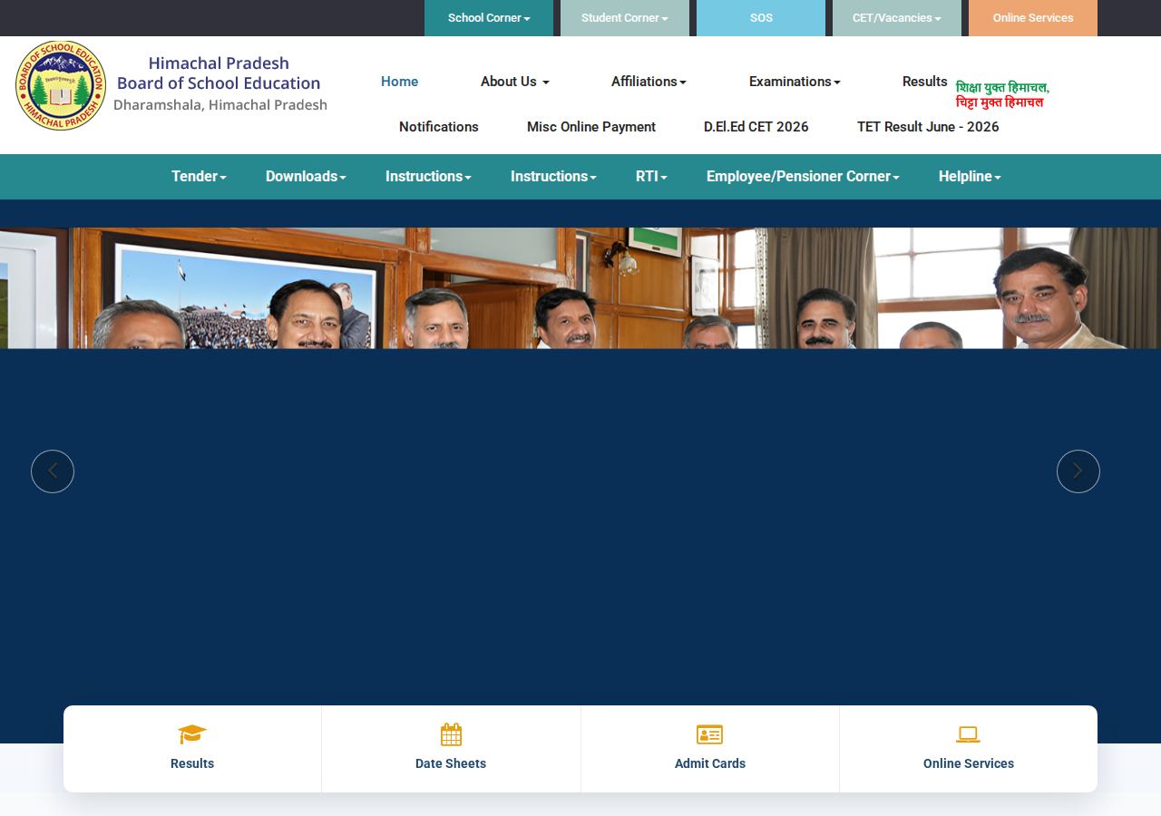 hpbose.org homepage