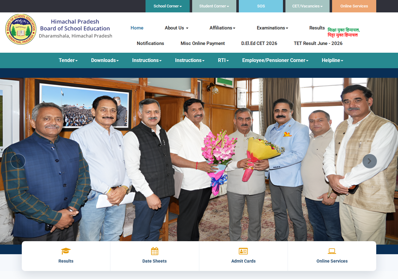 hpbose.org homepage