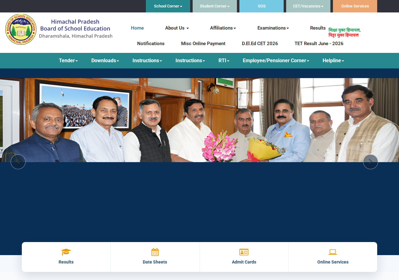 hpbose.org homepage