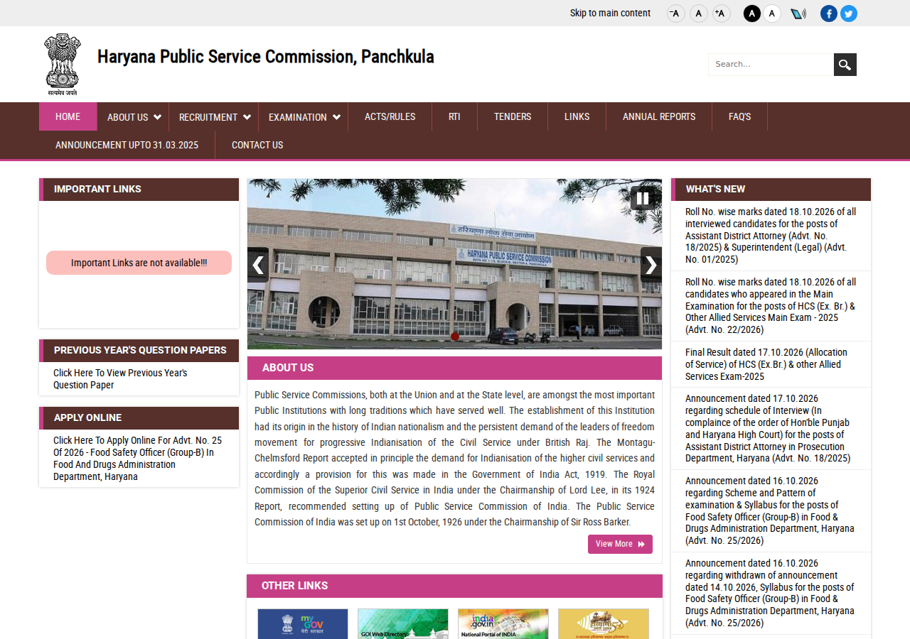 hpsc.gov.in homepage