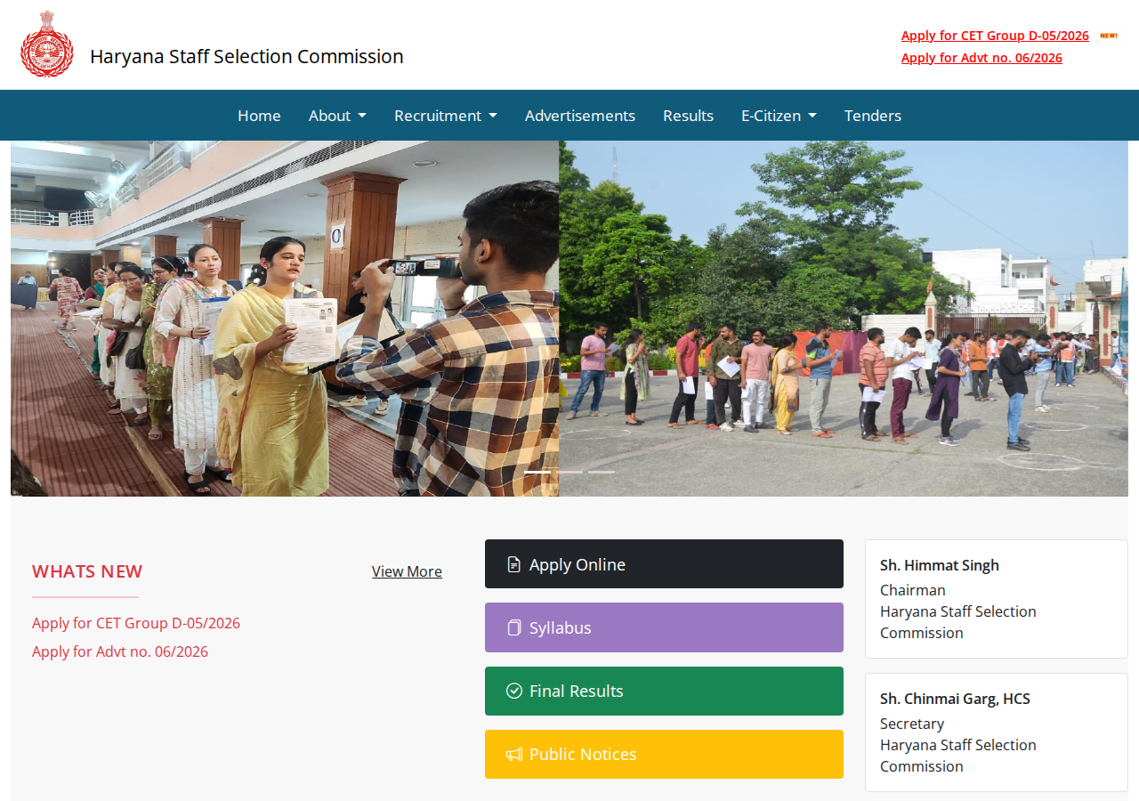 hssc.gov.in homepage