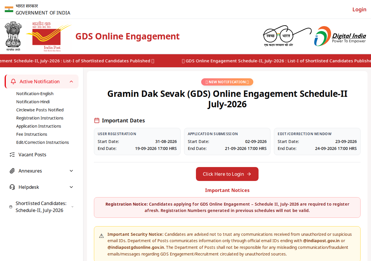 indiapost.gov.in/gdsonlineengagement homepage