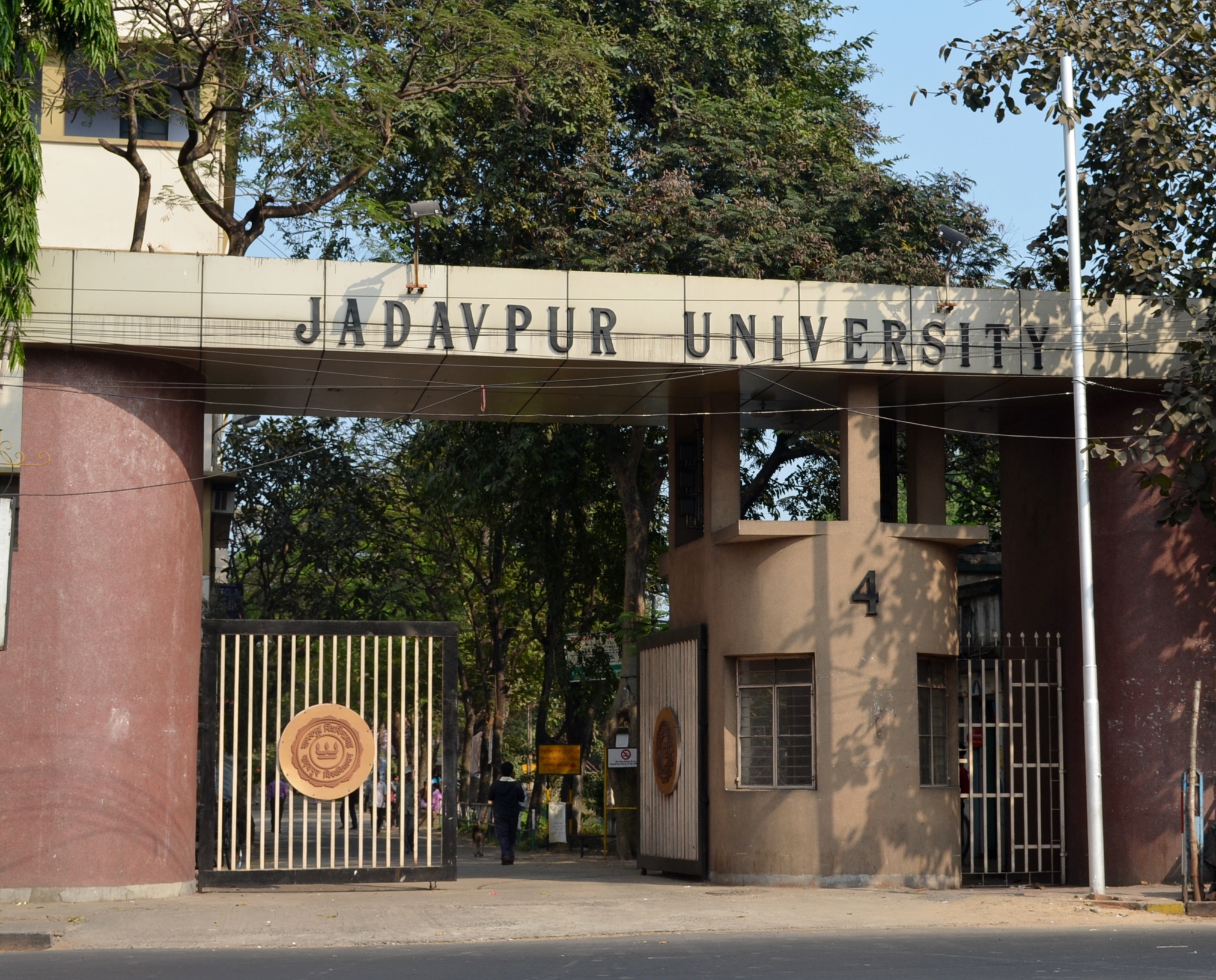 Jadavpur University campus
