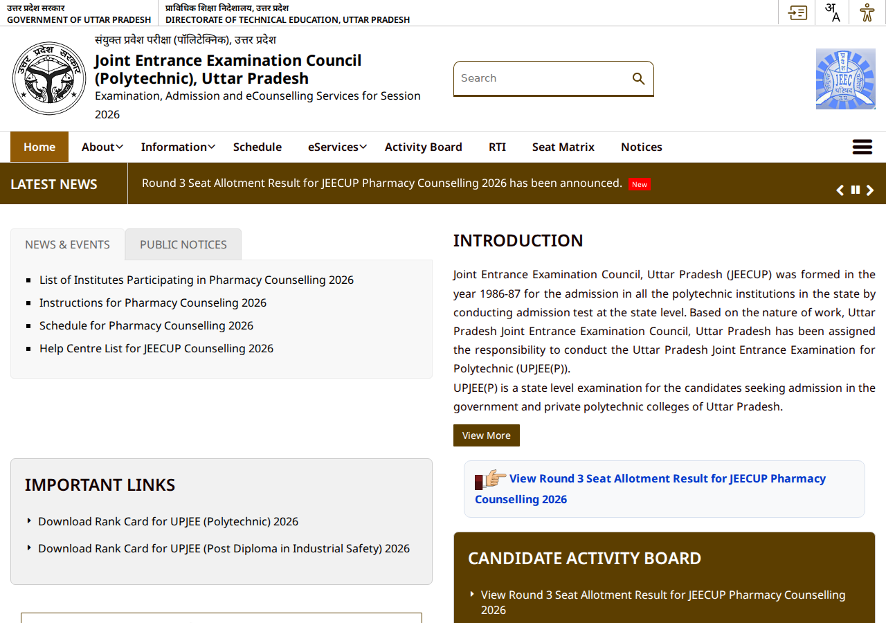 jeecup.admissions.nic.in homepage