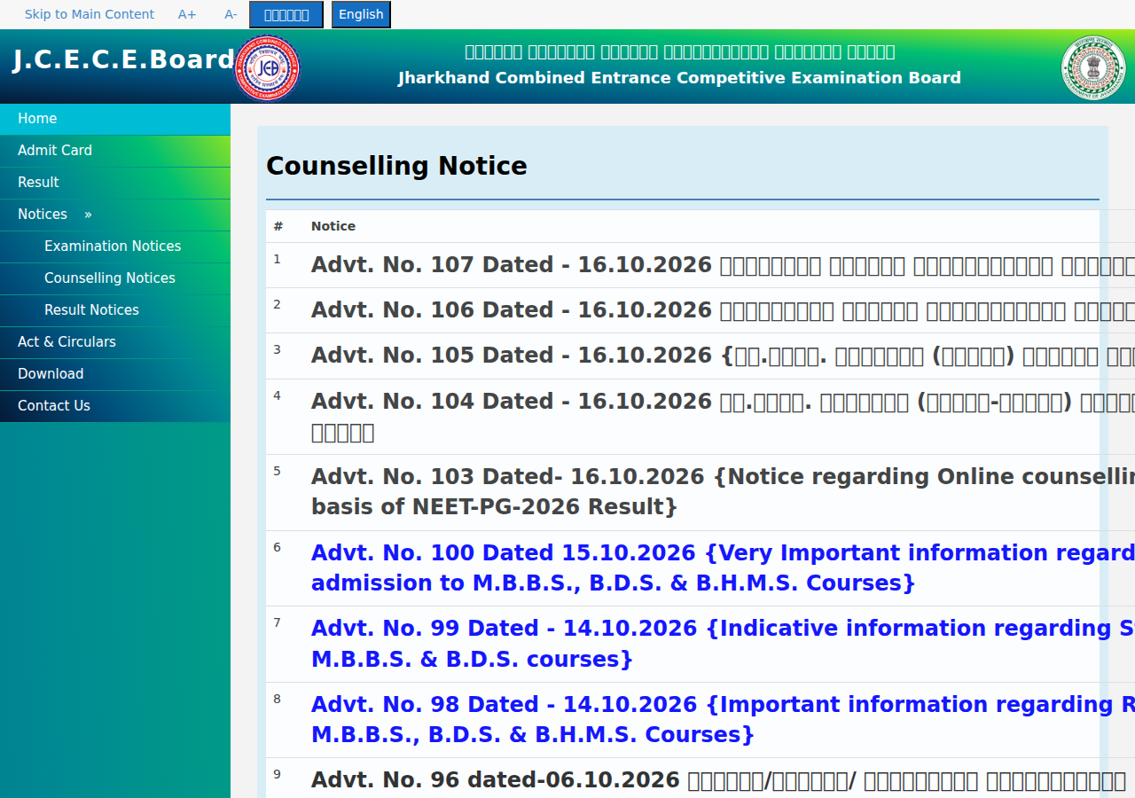Official notification screenshot