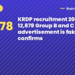 KRDP recruitment 2026: 12,878 Group B and C posts advertisement is fake, PIB confirms