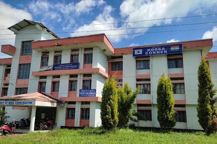Manipur University campus