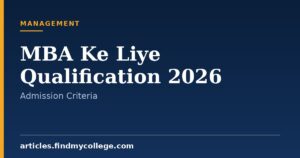 MBA Ke Liye Qualification 2026: Eligibility and Admission Process