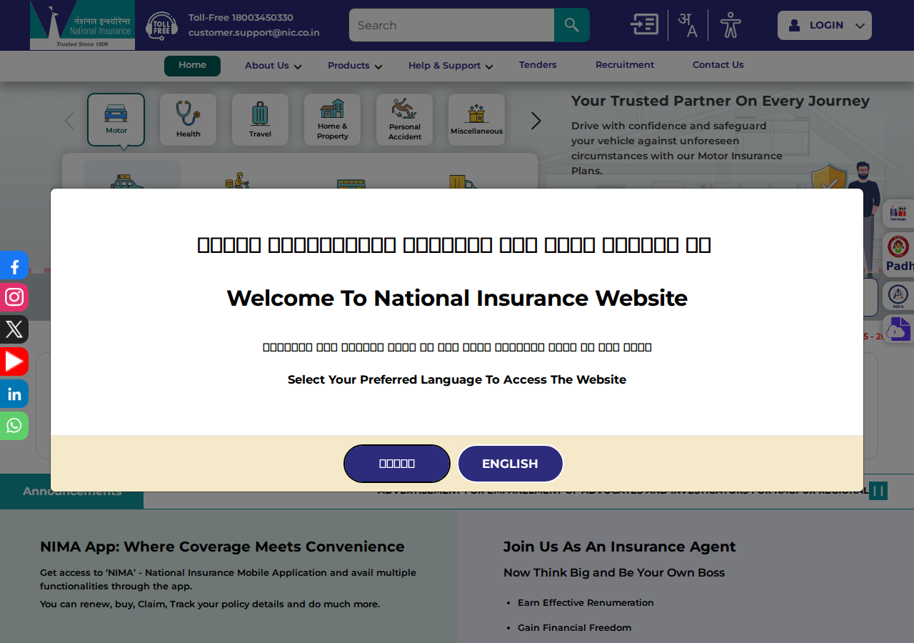 nationalinsurance.nic.co.in homepage