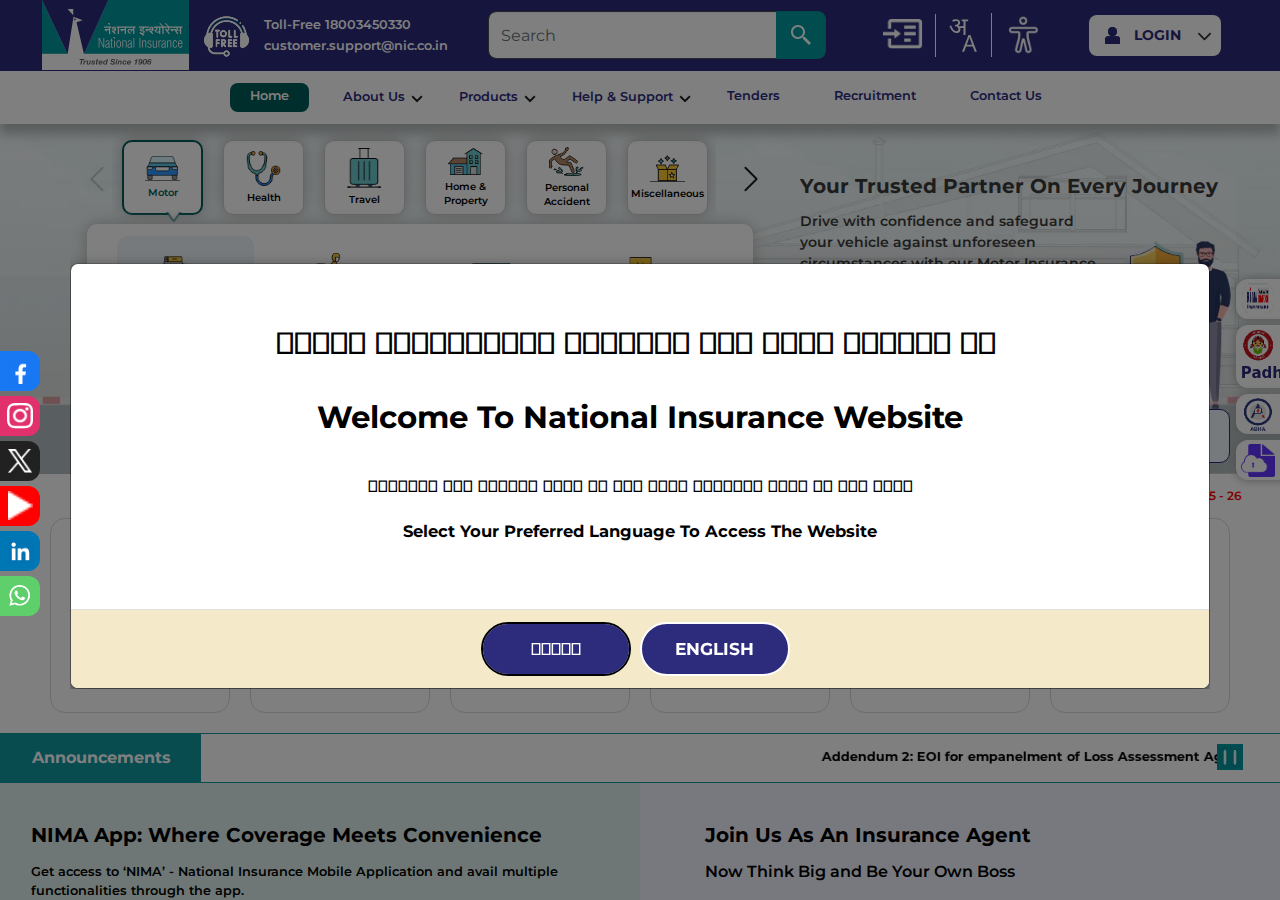nationalinsurance.nic.co.in homepage