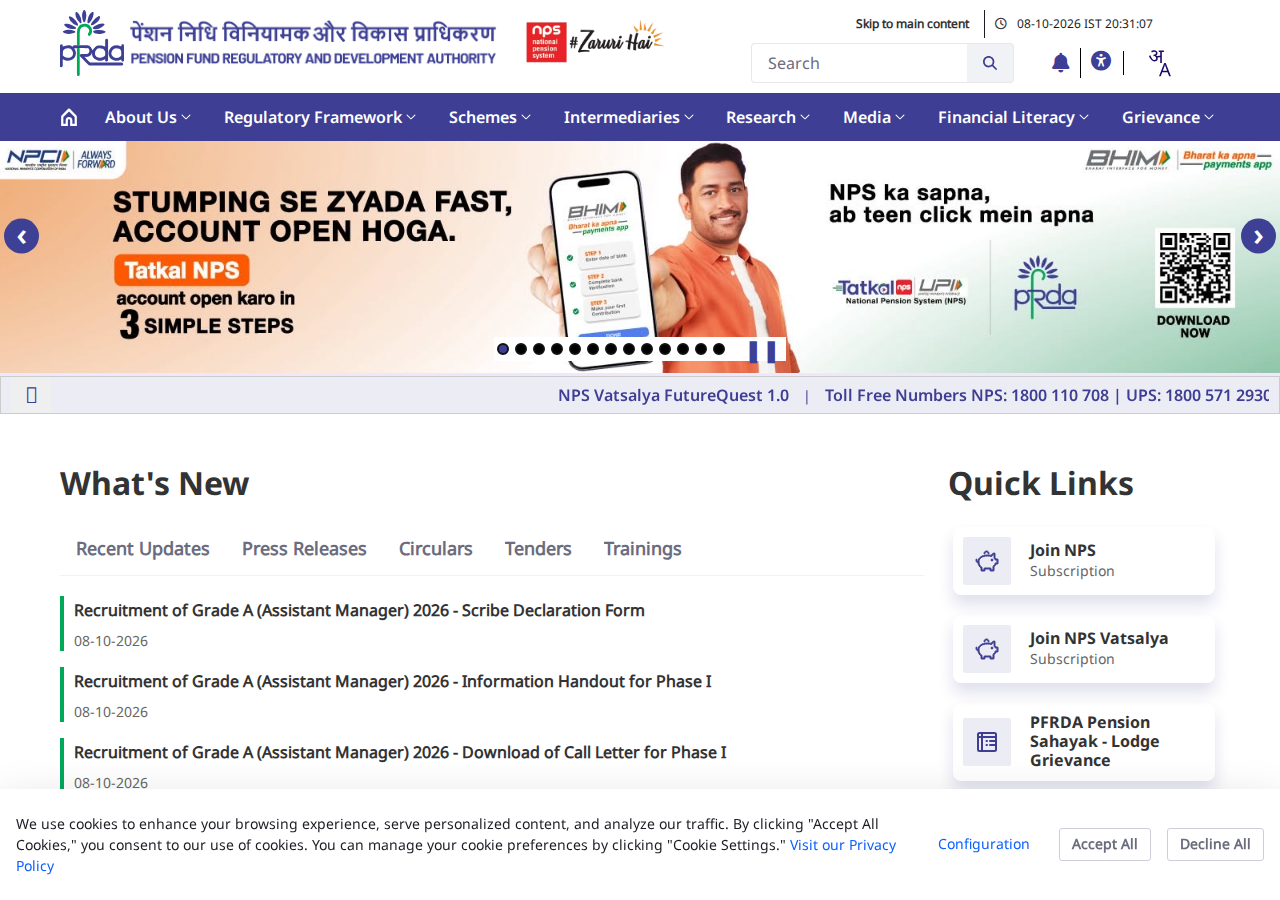 pfrda.org.in homepage