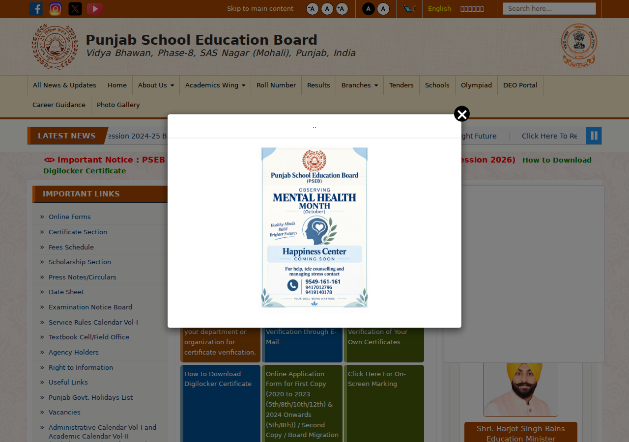 pseb.ac.in homepage