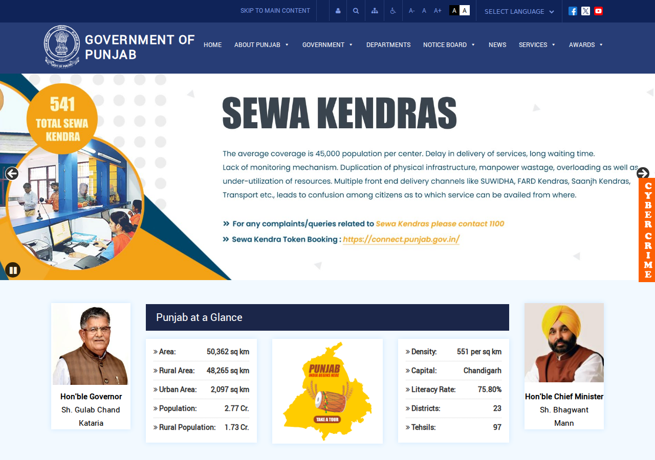 punjab.gov.in homepage