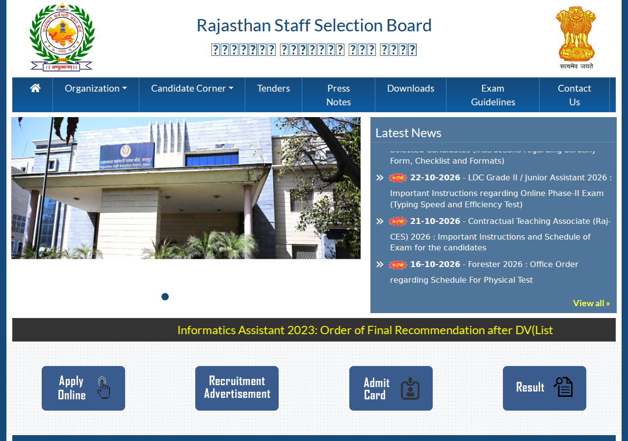 rssb.rajasthan.gov.in homepage