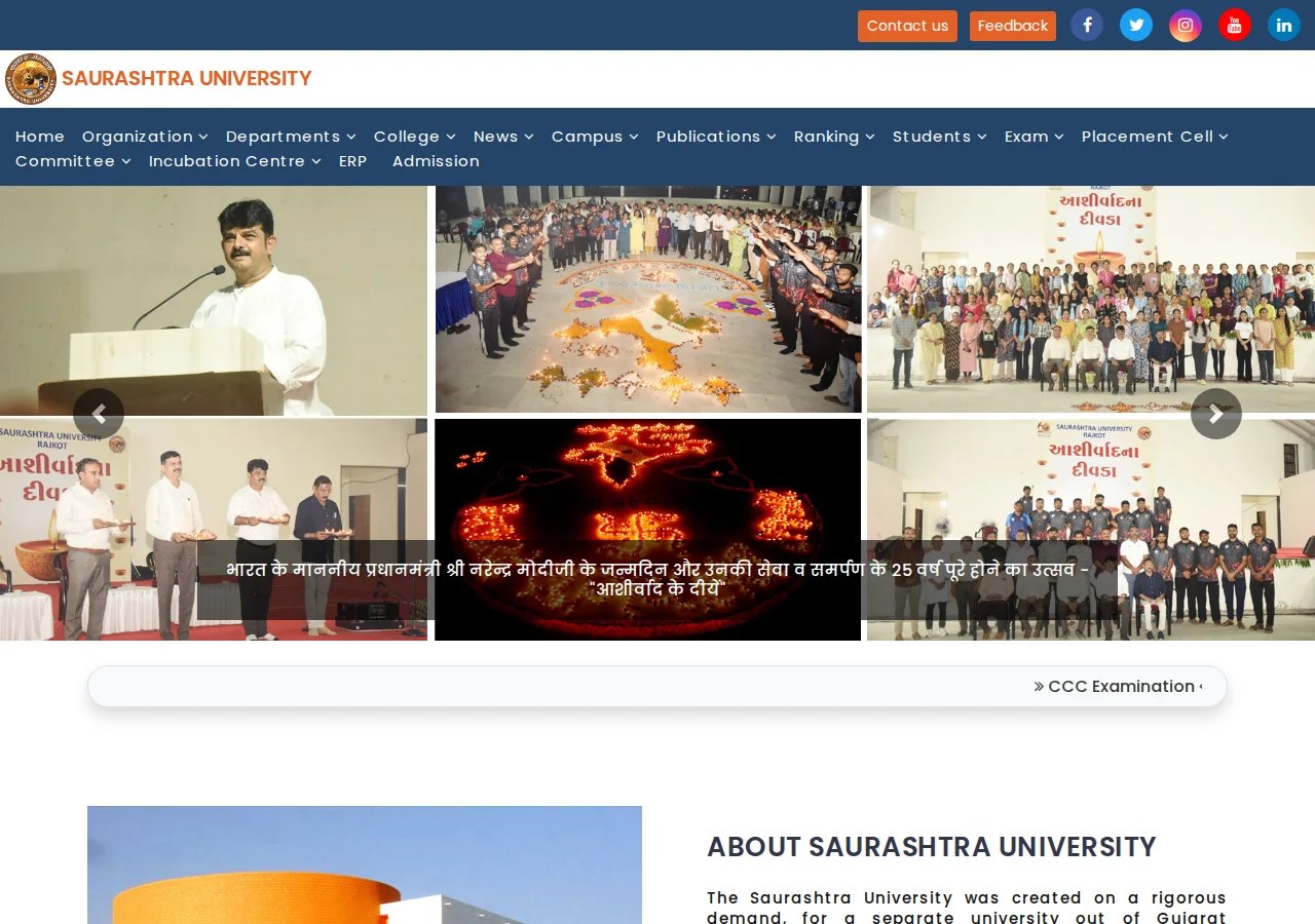 saurashtrauniversity.ac.in homepage
